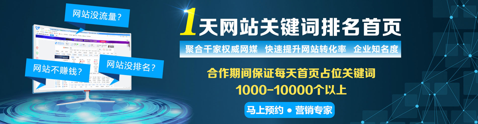 丰都sem运营