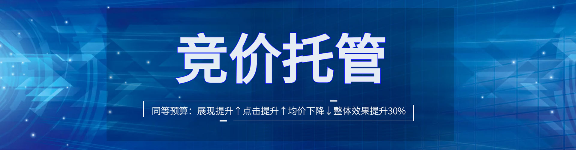 丰都竞价端口开户