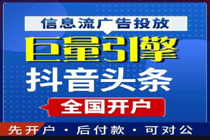 百度竞价排名服务：企业推广的秘密武器