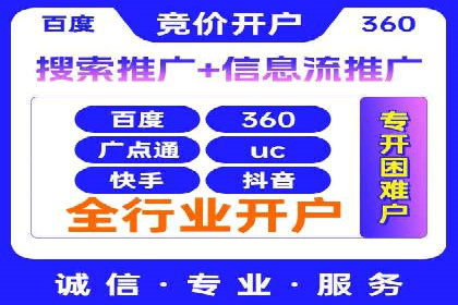 时尚品牌如何利用SEM推广提升销售额